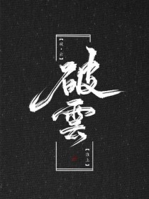 白虎在线观看免费完整版